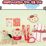 SSG 랜더스 인기 이모티콘 콜라보
