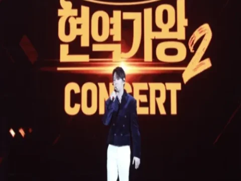 환희 현역가왕2 콘서트