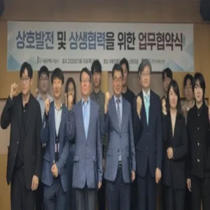 SH공사 한국부동산원, 보상업무 공정성 강화 업무협약 체결