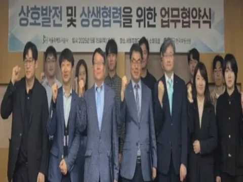 SH공사 한국부동산원