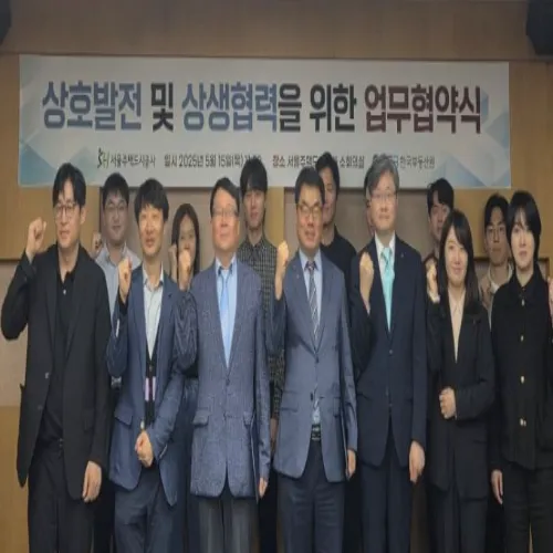 SH공사 한국부동산원
