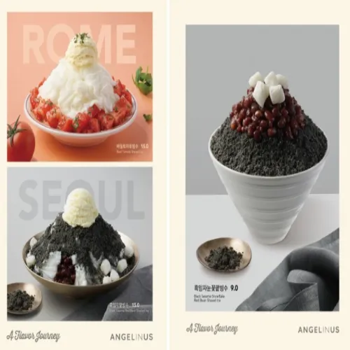 엔제리너스 여름 빙수
