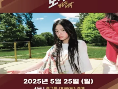 키키 키야 시구에