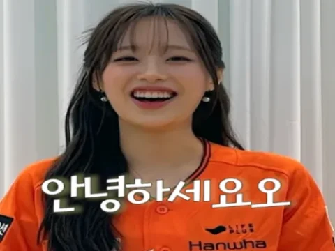 츄 한화 승리의