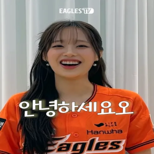 츄 한화 승리의