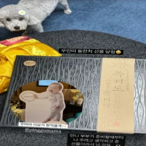 황보라, 아들 우인 돌잔치 답례품까지 남다른 클래스 “자연산 돌미역 선물 감동”