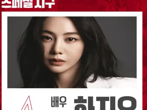 배우 한지은 SSG