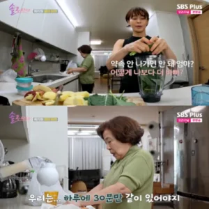 예지원 90세 어머니, 70대로 보이는 동안 미모에 ‘깜짝’…유쾌한 성격까지 다 갖춘 매력녀