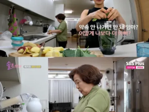 예지원 90세 동안 미모에