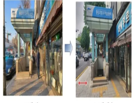 서울 창경궁로