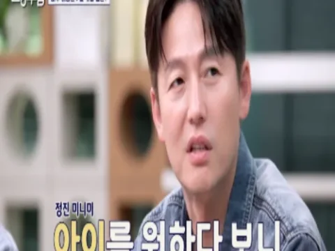 이정진 자산