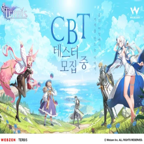 웹젠 CRT