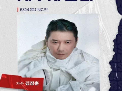 김장훈 두산 베어스 시구와