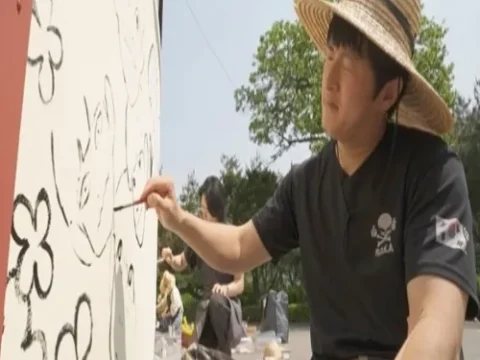 기안84 나혼산 벽화 봉사활동에