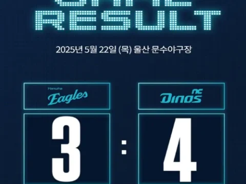 NC 폰세 한화