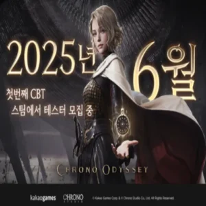 카카오게임즈 ‘크로노 오디세이’ 개발 영상 공개… 글로벌 CBT 임박