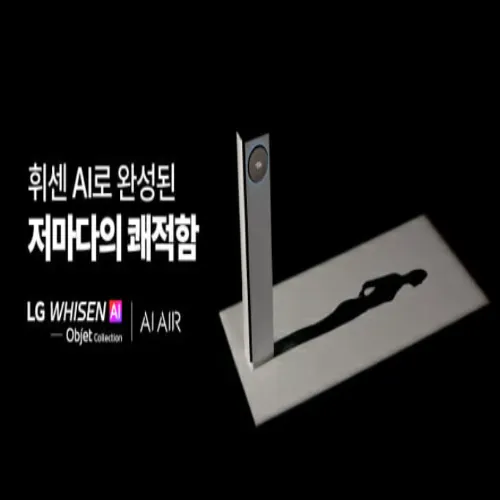 LG전자 휘센, 에어컨 판매 80% 급증…25주년 맞아 전방위 캠페인
