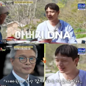 육성재, “아버지가 나보다 잘생겼다”… 백반기행서 유쾌한 가족 이야기 고백