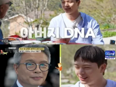 육성재 가족 이야기