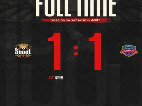 FC서울 골키퍼 실수로
