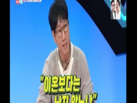 지석진 결혼 27년차의