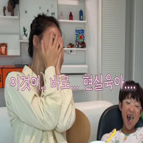 이시영 현실 엄마