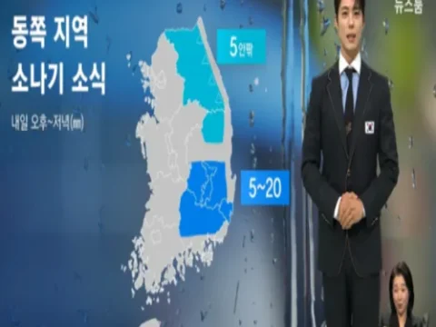 박보검 기상캐스터