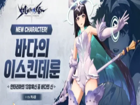 라인게임즈 창세기전