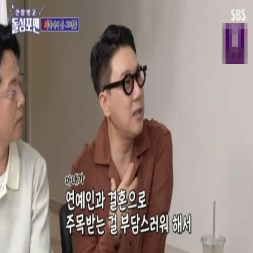 이상민 재혼