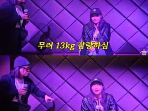 라미란 다이어트
