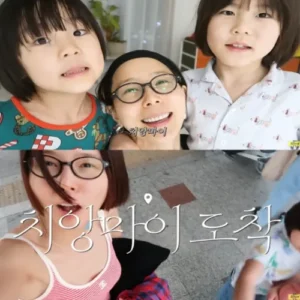 김나영, 치앙마이 초호화 숙소 공개…“왕족 차 탔다, 2만3천 원”