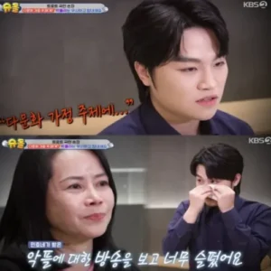 황민호 황민우 형제, 다문화가정 악플에 눈물