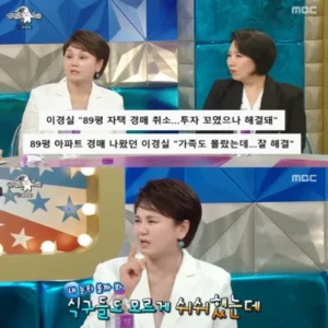 이경실, 89평 아파트 경매설에 심경 고백