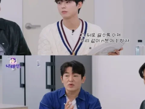 박보검 더치페이