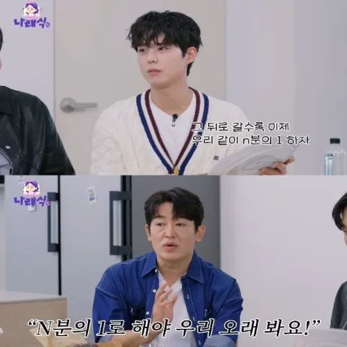 박보검 더치페이