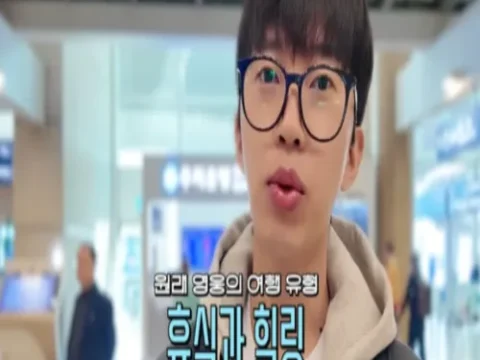 임영웅 일일 한국 가이드