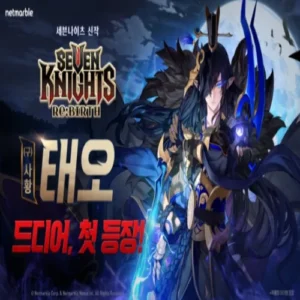 세븐나이츠 리버스, 신규 영웅 태오·타카 첫 업데이트