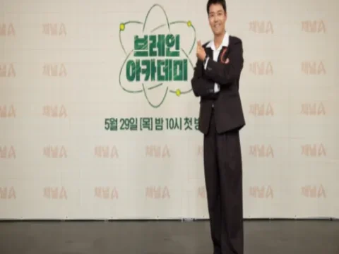 브레인 아카데미