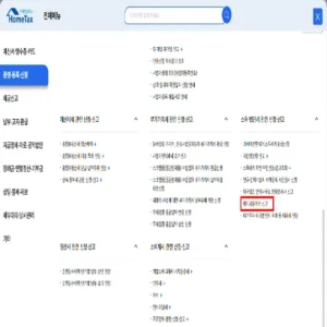 국세청, 6월 한 달간 해외금융계좌 신고 접수