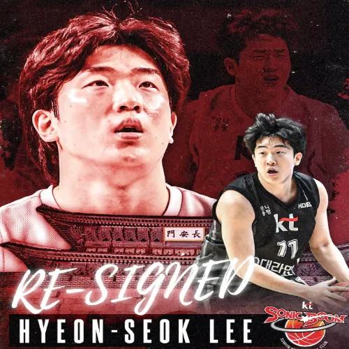 이현석 FA 계약