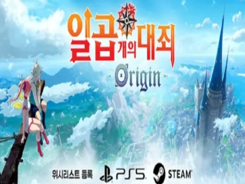 일곱 개의 대죄: 오리진