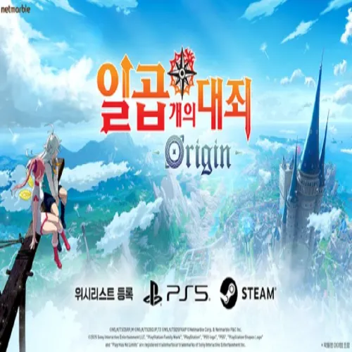 일곱 개의 대죄: 오리진