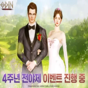 카카오게임즈 ‘오딘’ 4주년 전야제 시작…서버 침공전 예고