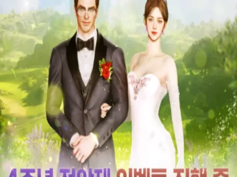 오딘 4주년