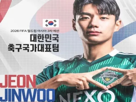 전북 전진우 MVP