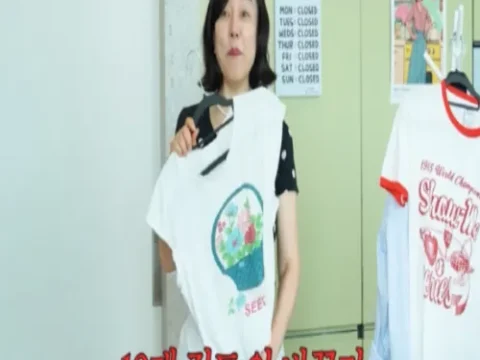 최화정 14년 된 티셔츠