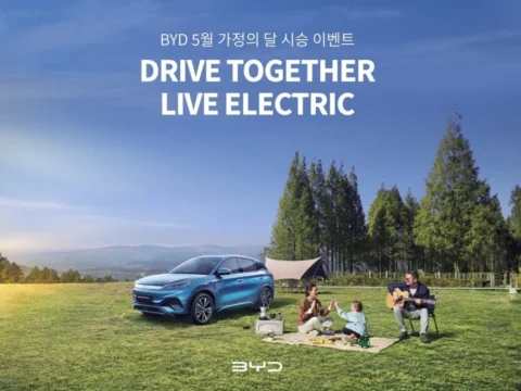 BYD 아토 3 시승, 패밀리 EV데이