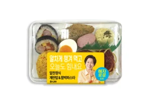 GS25 ‘혜자로운 도시락’ 인기 지속…도시락 예약 주문 39% 증가