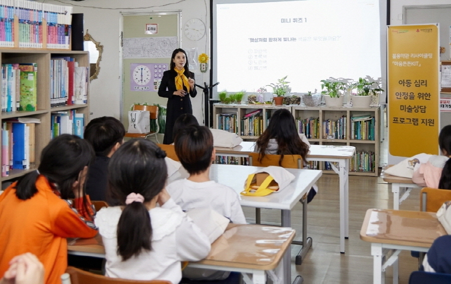 KB손해보험, 마음튼튼 키트, 어린이날 돌봄 활동, 정서 안정 키트, 경제금융교육, 미술심리 활동, 불용 약관 재활용, 의정부 지역 아동, 페이퍼리스 캠페인, KB스타즈 배구단