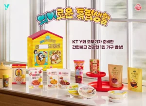KT, Y세대 1인 가구 위한 ‘와이로운 독립생활’ 시작